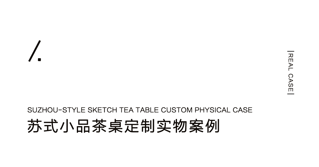 為懷念江南的人，設(shè)計(jì)一款蘇式生活小品插圖6