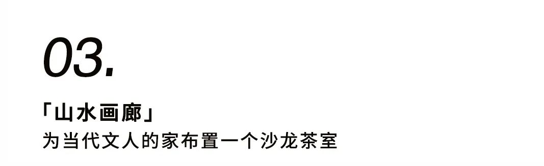 聽泉黑胡桃生活創(chuàng)造101，你pick哪一款？插圖7