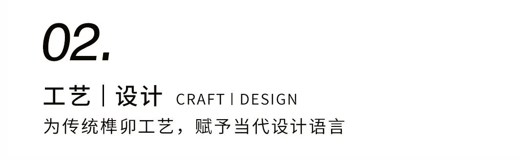 上新 | 「聽泉聚會長桌」，融匯東西，風(fēng)尚問世插圖2