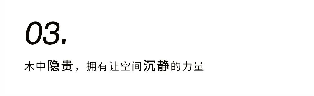 千色閱盡，我自獨(dú)黑插圖13