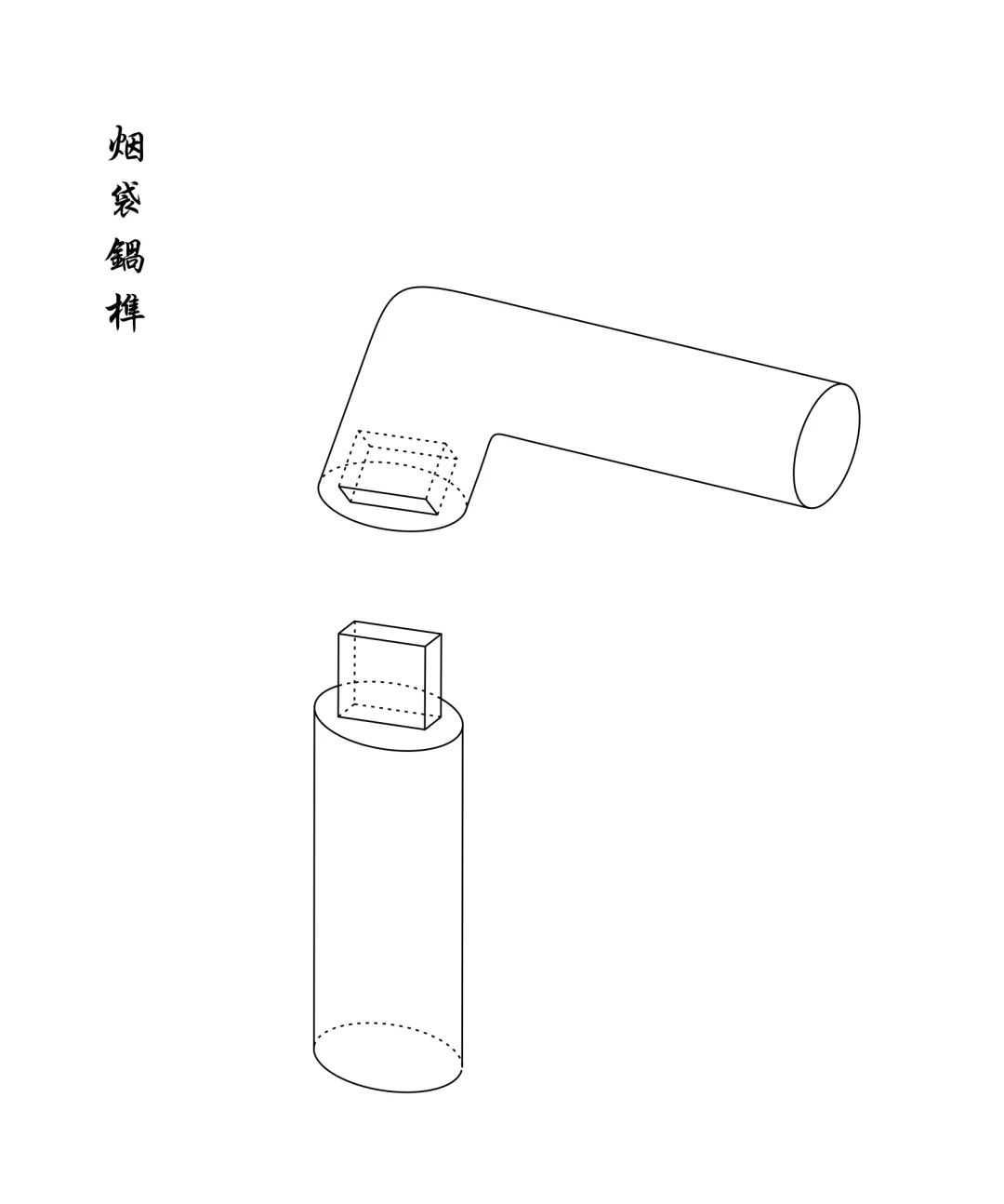 榫卯 | 予家具以生命，中國「家」的靈魂所在插圖10