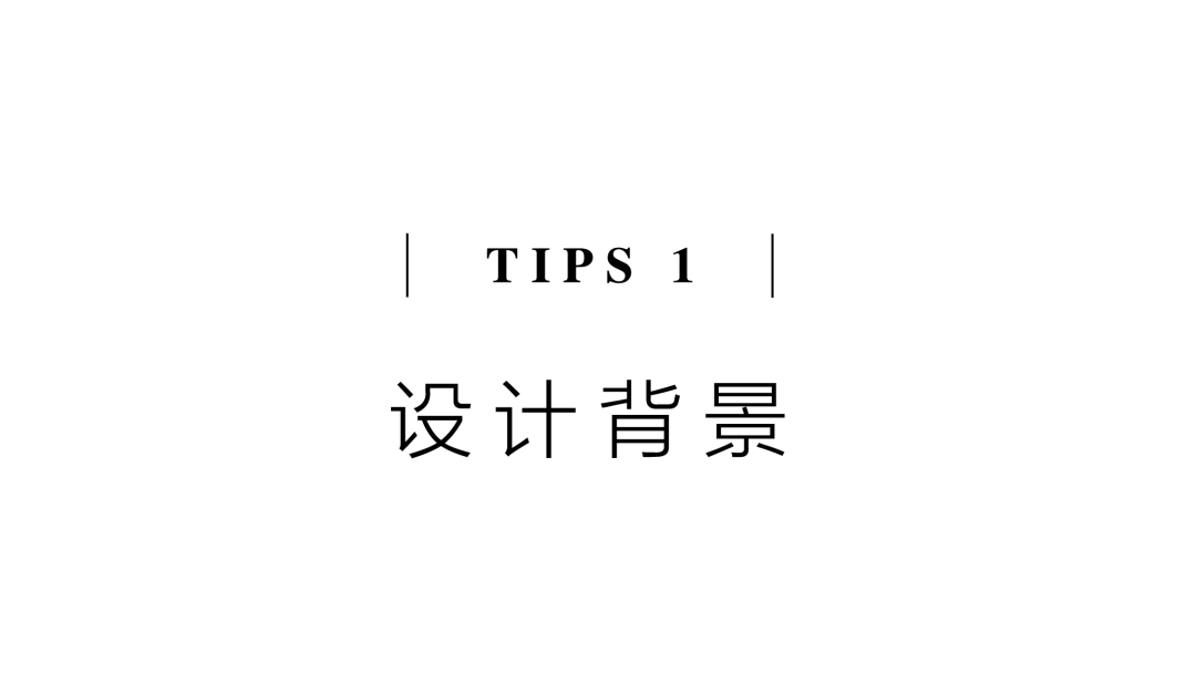 合院定制 | 獨(dú)立且相聚，中國人的家族與人居哲學(xué)插圖3
