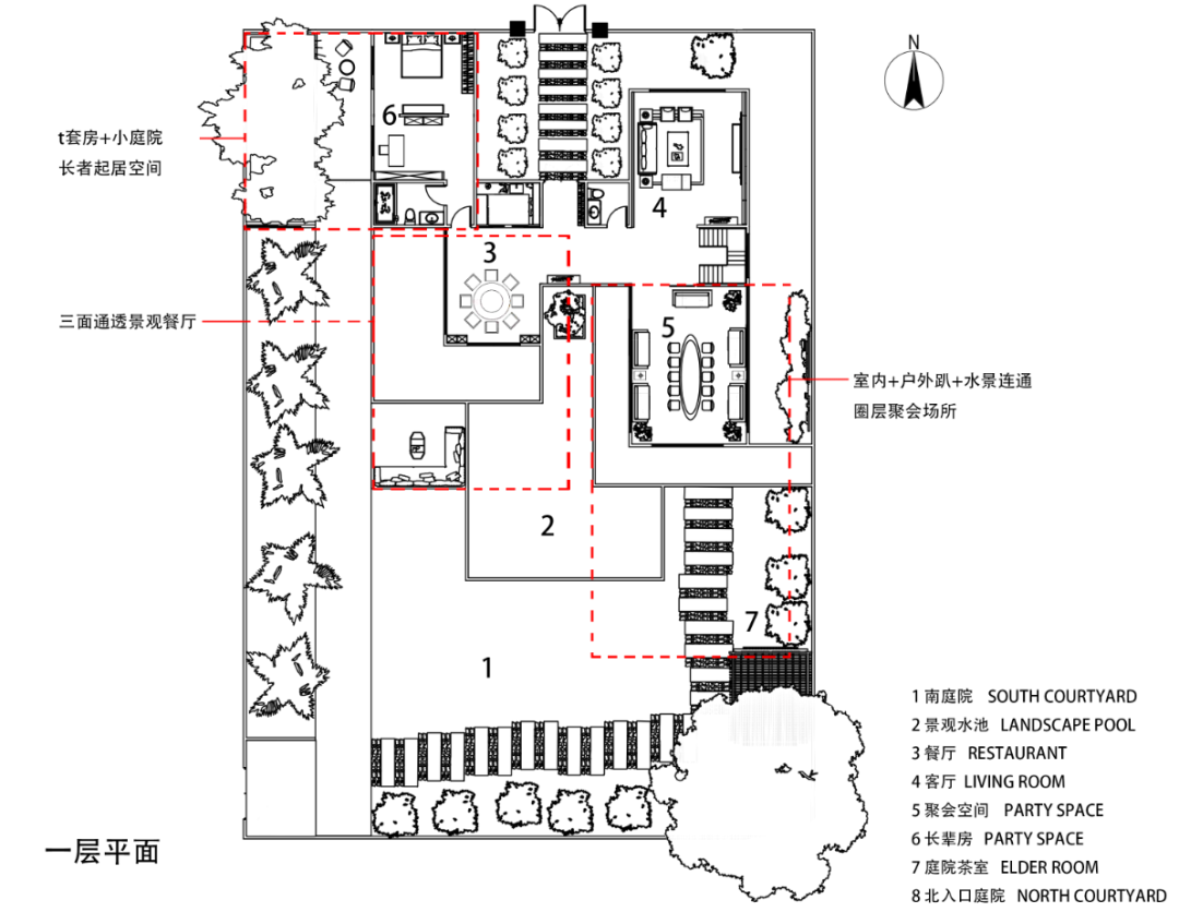 合院定制 | 獨(dú)立且相聚，中國人的家族與人居哲學(xué)插圖6