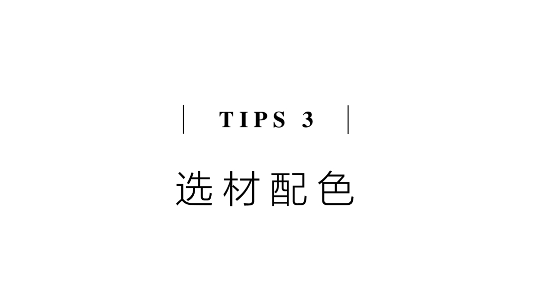合院定制 | 獨(dú)立且相聚，中國人的家族與人居哲學(xué)插圖12