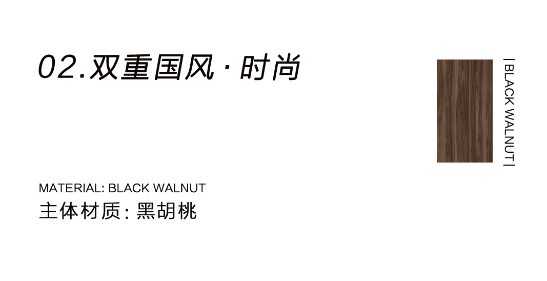 全屋定制 | 一處宅邸，兩樣風(fēng)情插圖11