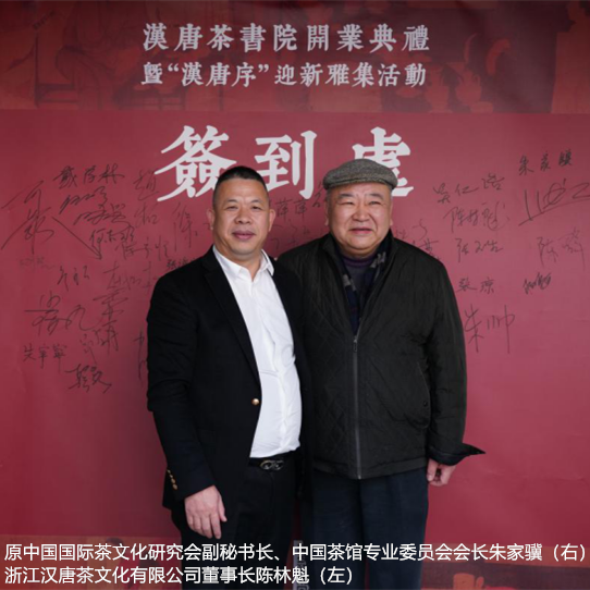 杭州茶書院啟幕 | 當(dāng)代「韓熙載夜宴」，復(fù)現(xiàn)中國文人雅趣生活插圖20