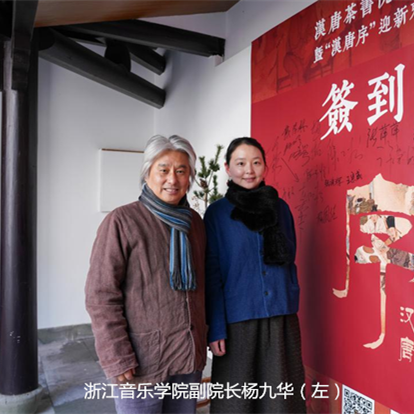 杭州茶書院啟幕 | 當(dāng)代「韓熙載夜宴」，復(fù)現(xiàn)中國文人雅趣生活插圖23
