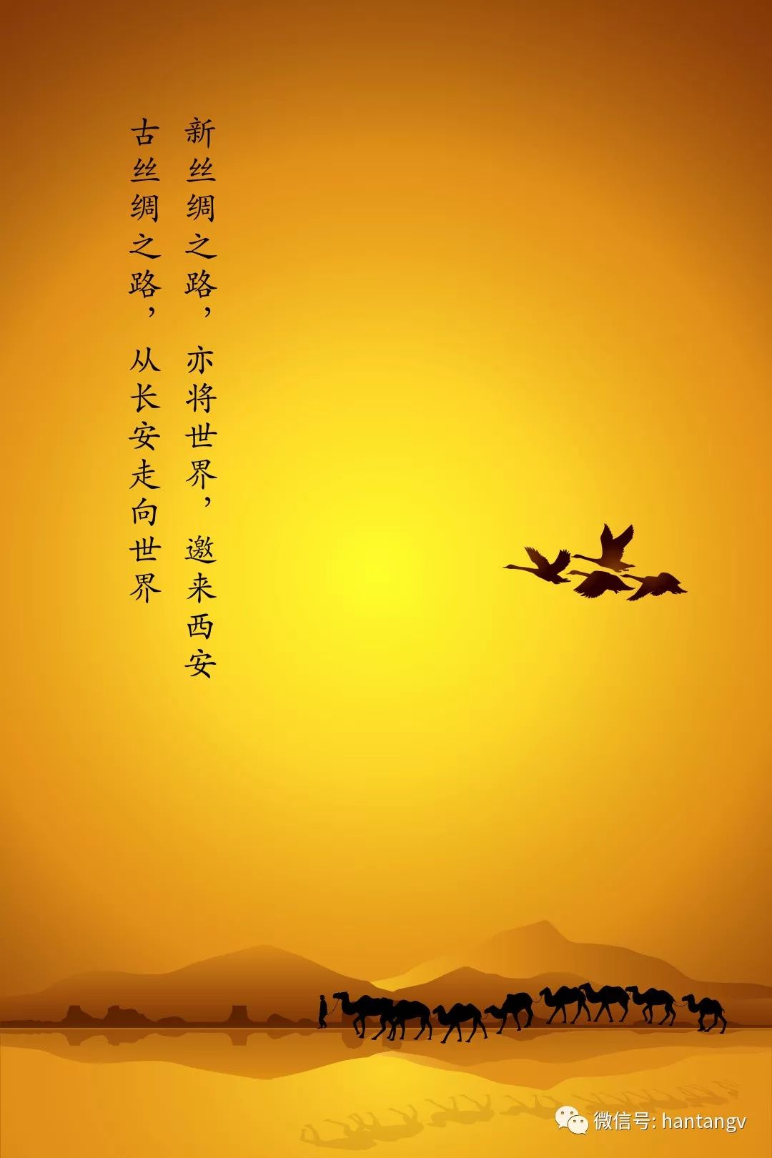 眾星云集，品茗論光影 | 漢唐鼎力支持西安國(guó)際電影節(jié)開幕插圖