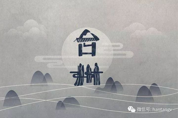 漢唐亮相「文化融」中國制造業(yè)峰會，打造茶歇區(qū)插圖1