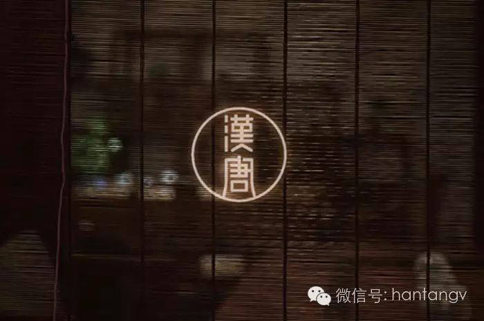 對(duì)話漢唐陳董：G20峰會(huì)上，漢唐如何演繹茶文化？插圖7