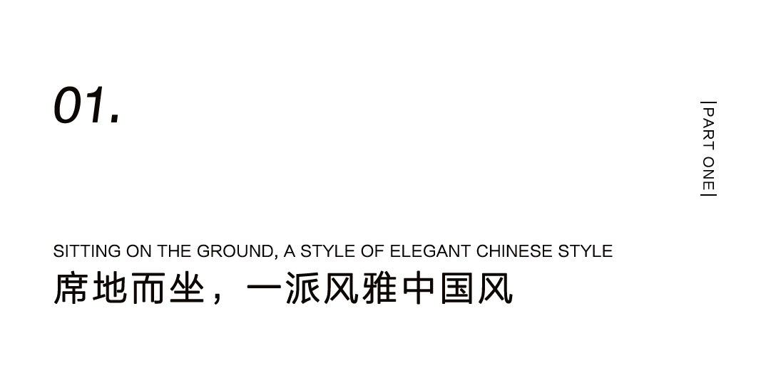 為不想正坐的人，量身設計一把躺坐小椅插圖2
