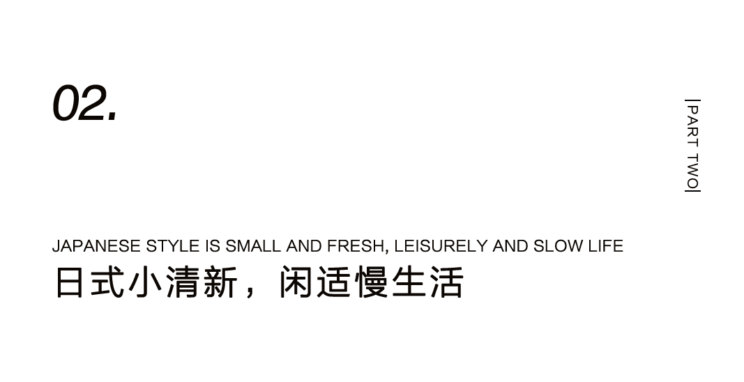 為不想正坐的人，量身設計一把躺坐小椅插圖8