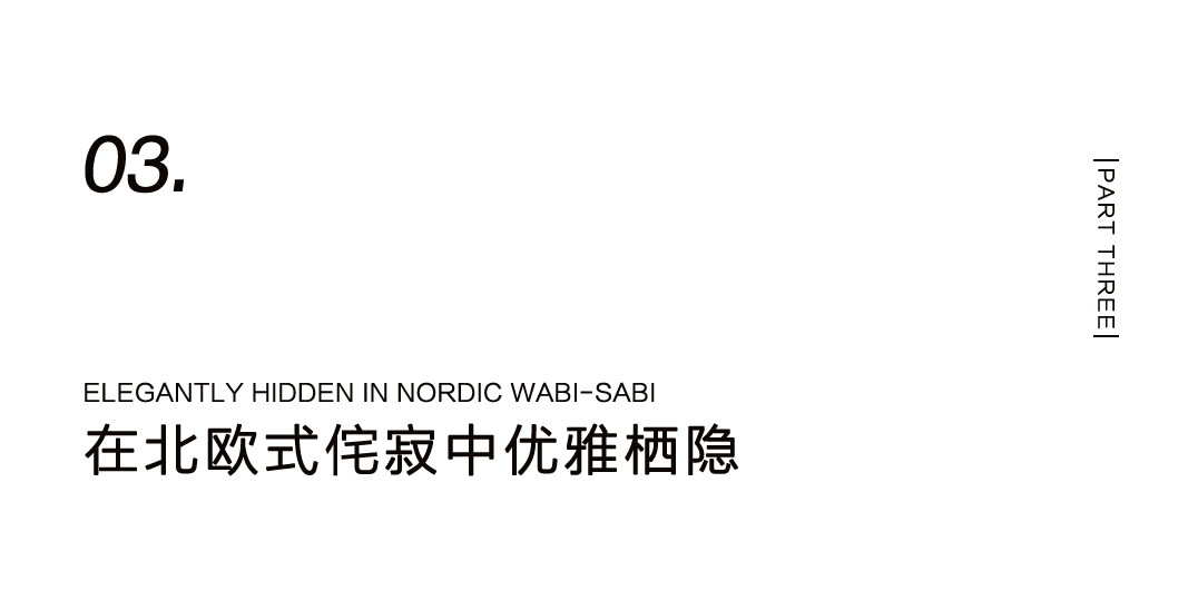 為不想正坐的人，量身設計一把躺坐小椅插圖12
