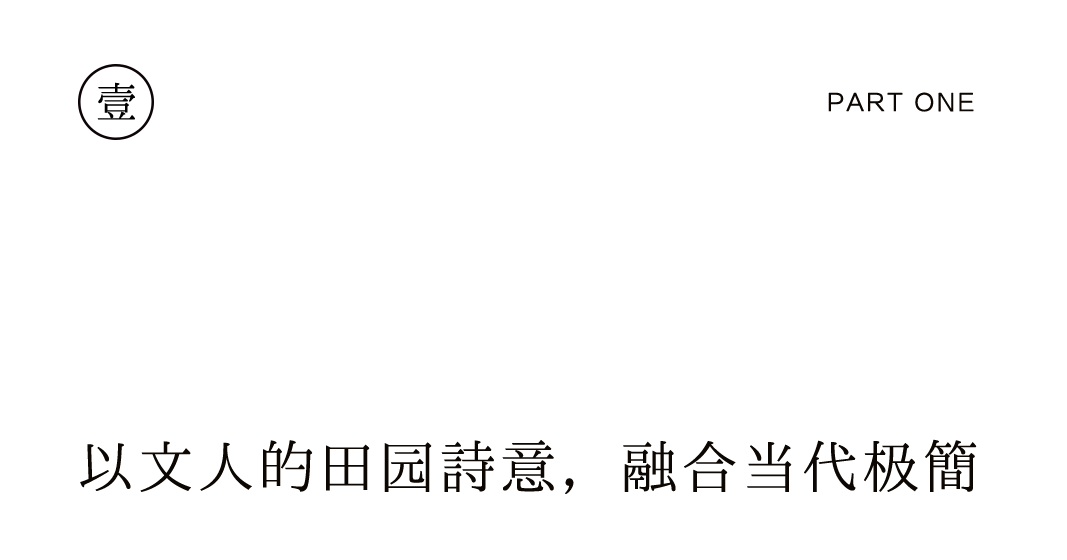 黑胡桃新品上市，三種前衛(wèi)風格搭配指南插圖2