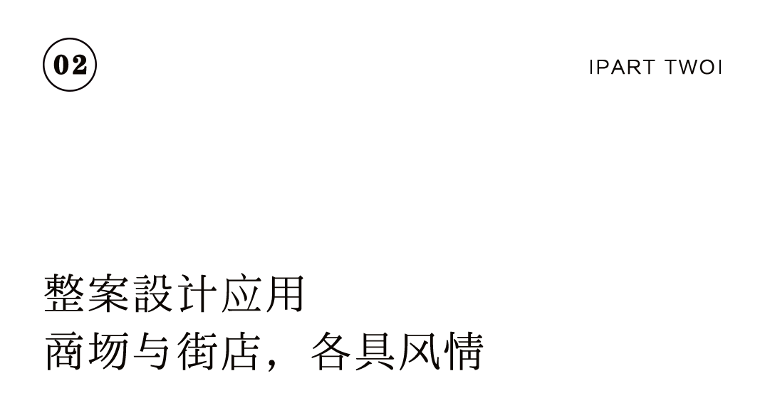 特別企劃 | 如何打造一家高顏值茶莊？插圖28