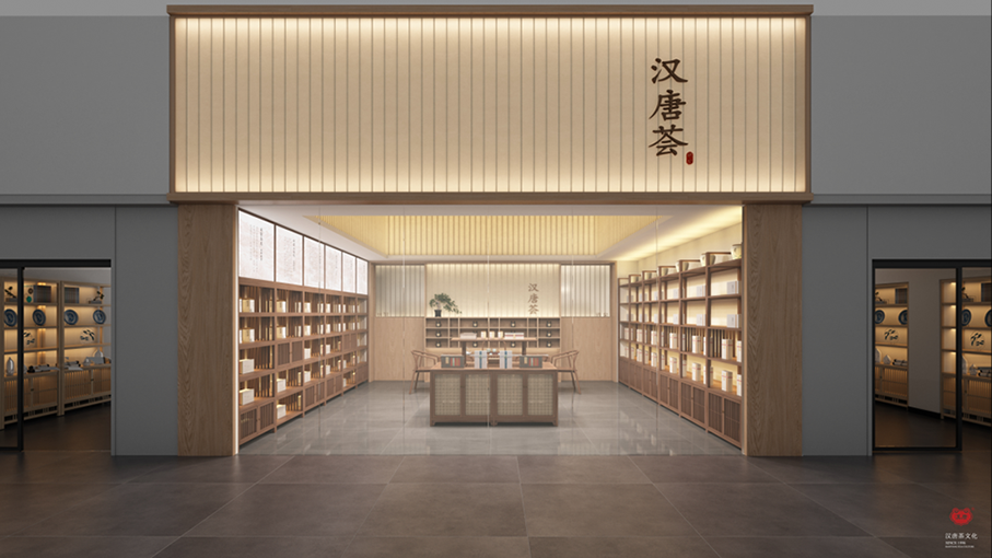 特別企劃 | 如何打造一家高顏值茶莊？插圖30